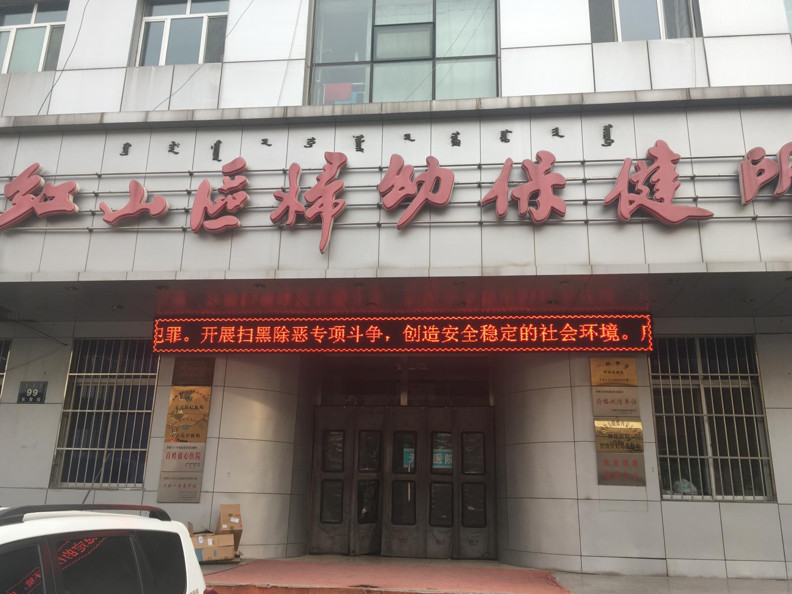LED滚动屏1.JPG