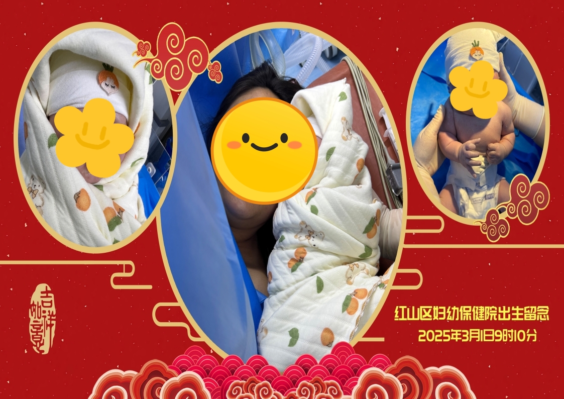 定稿3月1日9时10分_副本.jpg